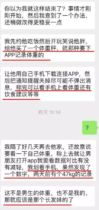 如何能查看他人出轨记录哪里有的方法