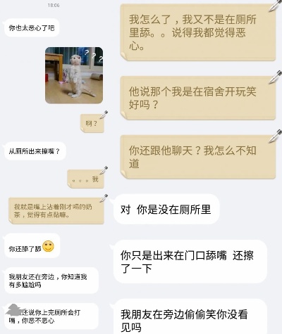 用自己手机查女朋友酒店开房记录哪里有的方法