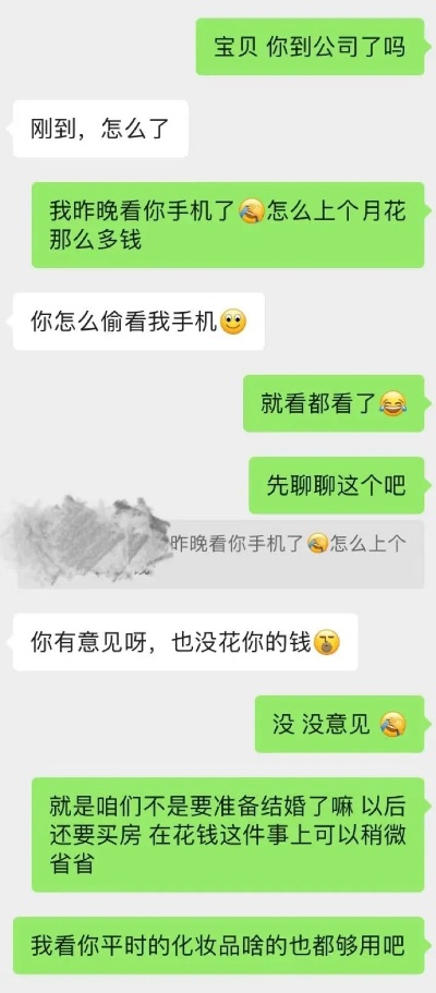 最新方法查女朋友消费记录哪里有的方法