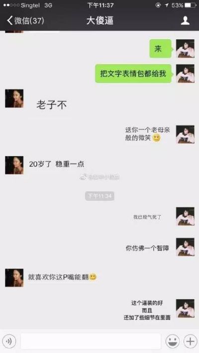 怎么监控查男朋友手机通话记录该怎么偷偷看的方法