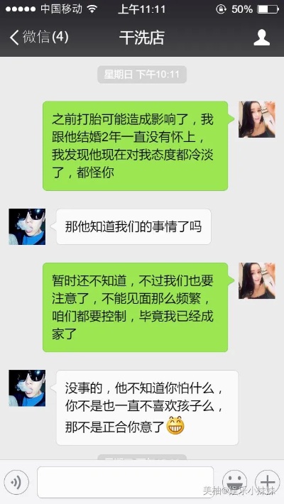 教你一招如何查别人开房记录该怎么偷偷看的方法