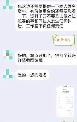 最新方法查老公宾馆开房记录哪里有的方法