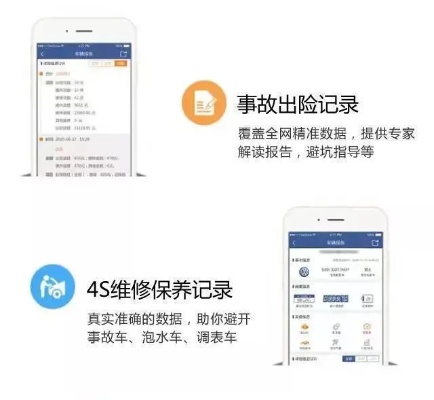 怎么在自己手机查他人宾馆开房记录怎么查的方法