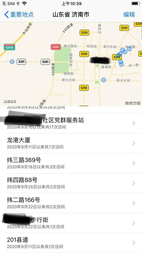 教你一招如何查男朋友手机通话记录怎么远程实时接收的方法