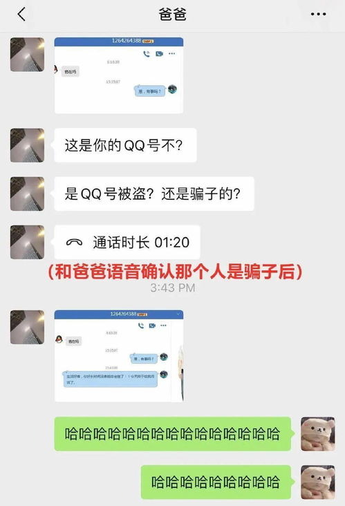 怎么远程实时查女朋友宾馆开房记录该怎么偷偷看的方法