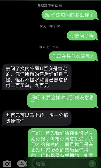 黑客教你怎么查老公手机通话记录无需对方同意的方法