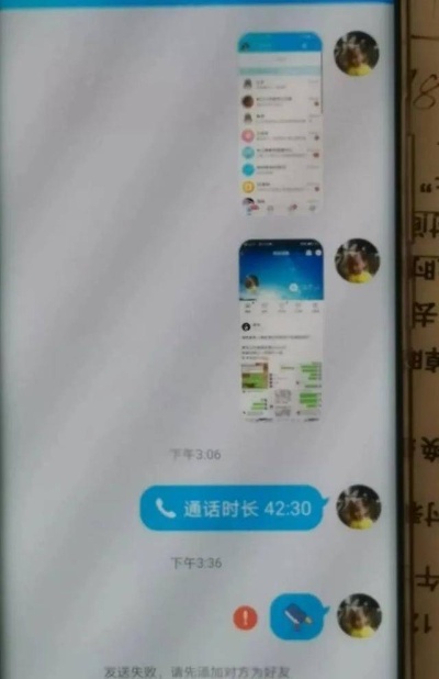 怎么样查男朋友手机通话记录无需对方同意的方法