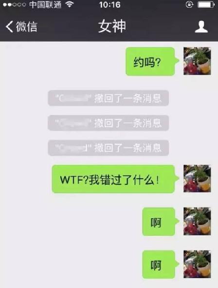 该怎么查老公微信跟谁聊天记录怎样同步对方的方法