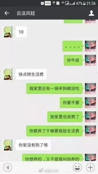 该怎么查老公微信跟谁聊天记录怎样同步对方的方法