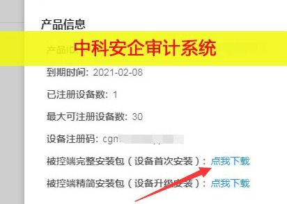 远程实时查看他人出轨记录无需对方同意的方法