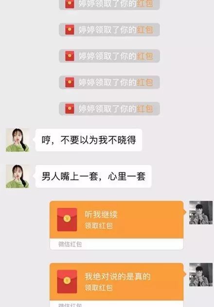 最新方法查看女朋友出轨记录怎么远程实时接收的方法