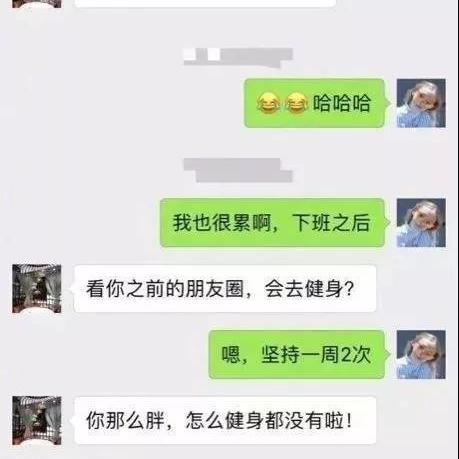 用自己手机查别人微信跟谁聊天记录该怎么偷偷看的方法