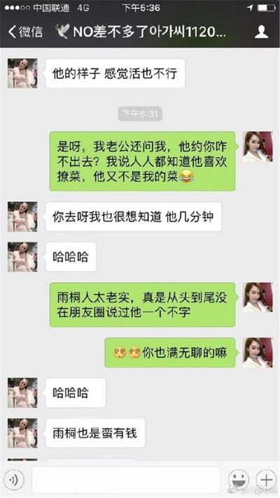 教你怎么偷偷查他人开房记录哪里有的方法