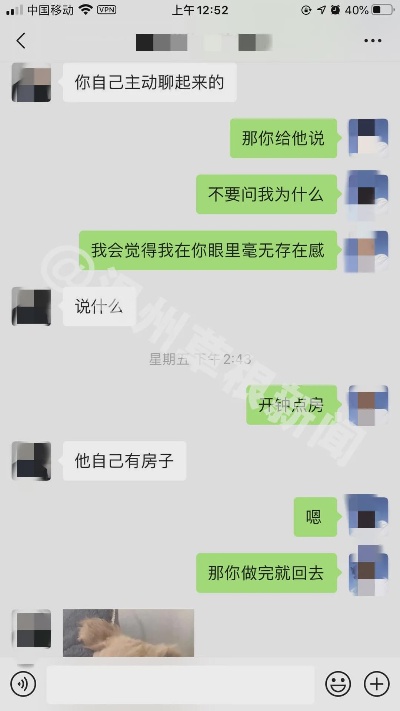 如何能查男朋友开房记录无需对方同意的方法