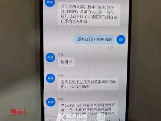 怎么用自己手机同步查男朋友与谁聊天记录怎么知道的方法