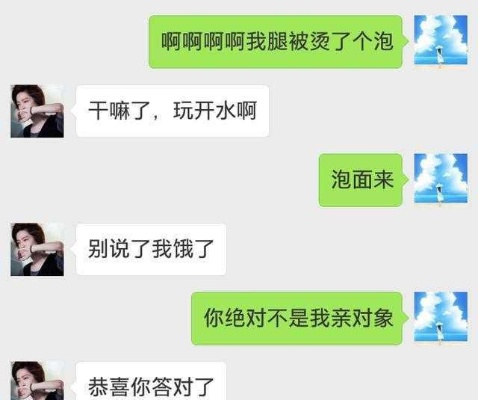 最新方法查男朋友与谁聊天记录怎样同步对方的方法