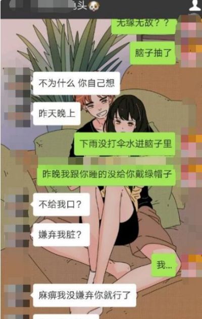 最新方法查男朋友与谁聊天记录怎样同步对方的方法