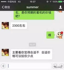 不需要对方同意查别人与谁聊天记录怎么查的方法