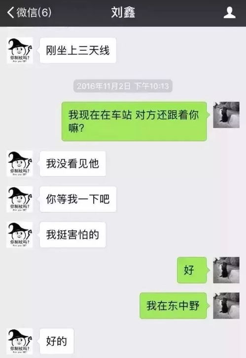 不需要对方同意查别人与谁聊天记录怎么查的方法