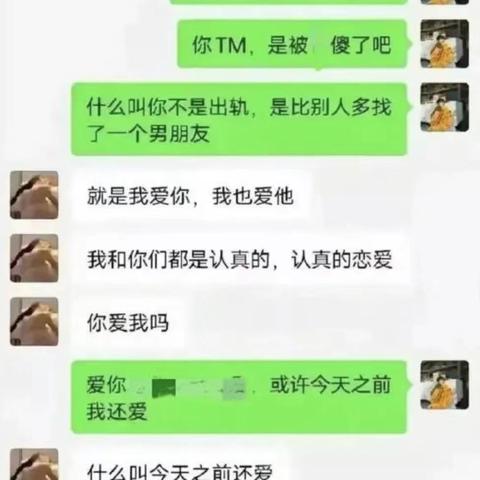 教你用黑科技能查老婆与谁聊天记录怎么知道的方法