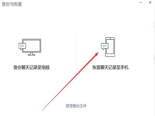 教你一招如何查别人与谁聊天记录怎样同步对方的方法