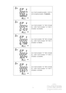 合利宝POS费率说明书，为您的业务提供最优惠的支付解决方案