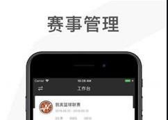 合利宝超级管家pos机app:助力商家提升运营效率与服务水平