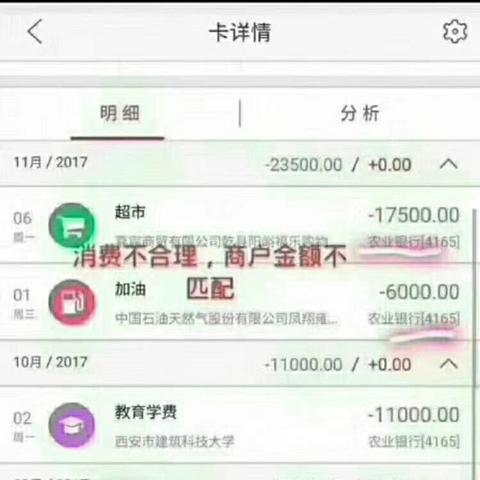 POS机跳码申请，解决支付难题，提升购物体验