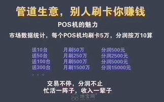 2022年合利宝POS机调价，影响与应对策略