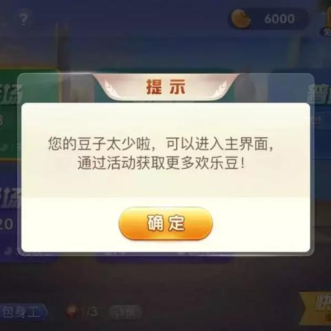 吉祥斗地主透视挂，吉祥斗地主透视挂，违法犯罪行为的警示