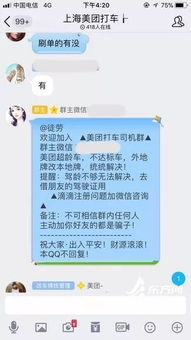 日照麻将作弊，日照麻将作弊现象揭秘，背后的黑色产业链