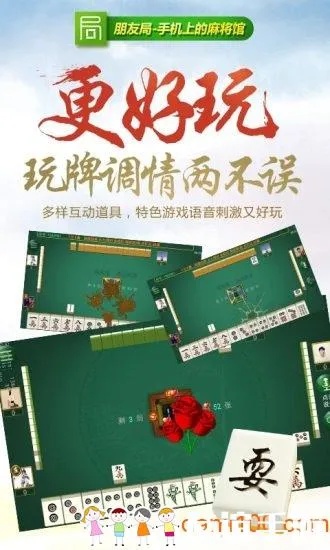 霹雳麻将作弊，揭开霹雳麻将作弊的神秘面纱