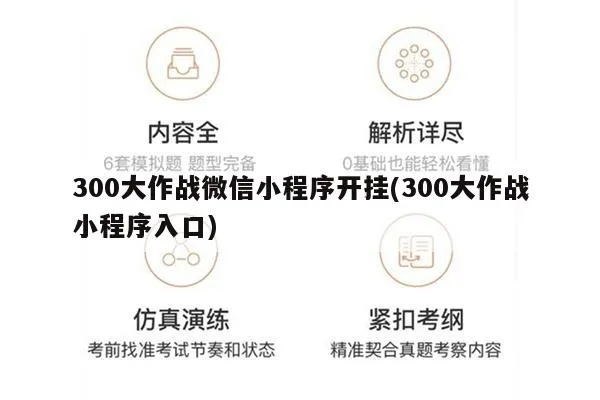 小程序斗地主开挂，小程序斗地主开挂，揭秘作弊背后的故事