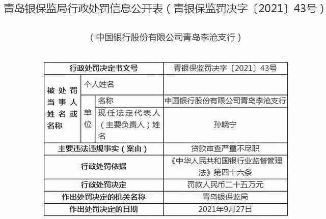 信合POS机申请，流程、条件及注意事项