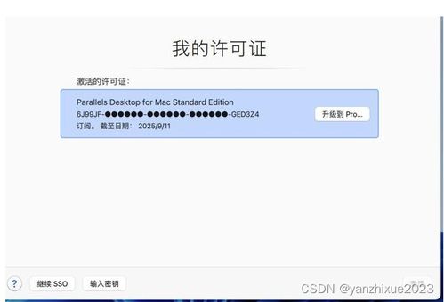 合利宝POS下载主密钥指南，如何获取和安装主密钥