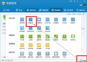 qq欢乐斗地主挂吗，QQ欢乐斗地主，是否可挂？