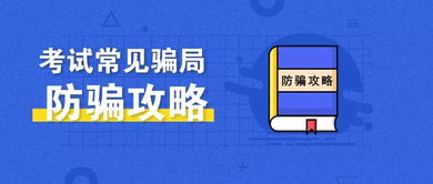 江都情怀麻将作弊，江都情怀麻将作弊现象探析及预防措施