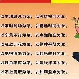 打成麻将作弊口诀，麻将作弊技巧大揭秘，让你轻松成为高手！