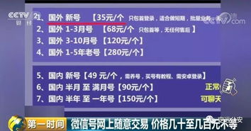 营口麻将作弊软件，揭秘营口麻将作弊软件背后的黑色产业链及防护策略