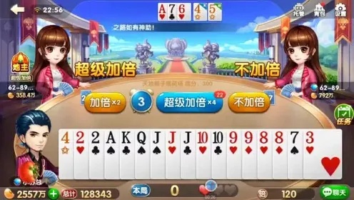 pp棋牌斗地主开挂，PP棋牌斗地主开挂，违法犯罪行为的探讨