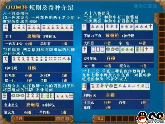 91麻将作弊软件，揭秘91麻将作弊软件，如何在游戏中轻松获胜？