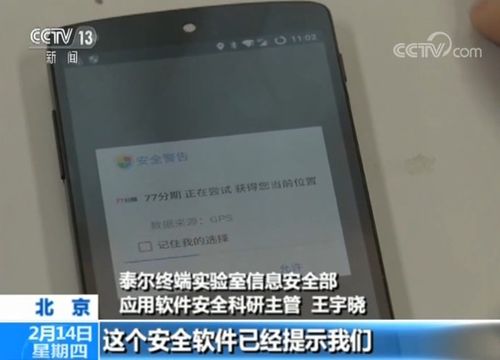 微信斗地主挂软件，微信斗地主挂软件，揭秘作弊背后的真相