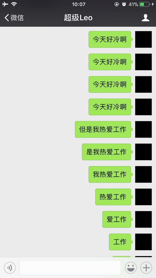 微信斗地主开挂神器，微信斗地主开挂神器，让你成为牌王的秘诀武器