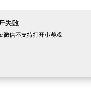 挂斗地主小程序怎么挂，如何挂斗地主小程序？