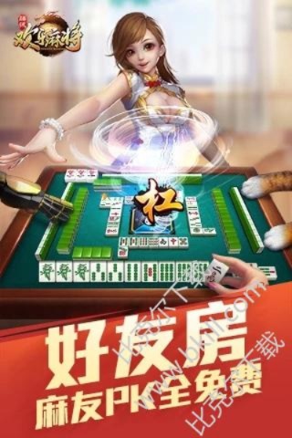 欢乐麻将作弊辅助，欢乐麻将作弊辅助，揭秘神秘背后的真相