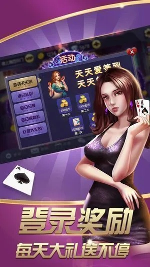 微乐吉林棋牌斗地主挂，微乐吉林棋牌斗地主挂，探索与解析