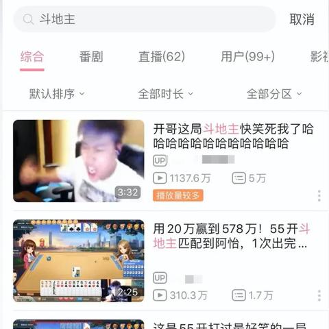 微信欢乐斗地主怎么开挂，微信欢乐斗地主怎么开挂？