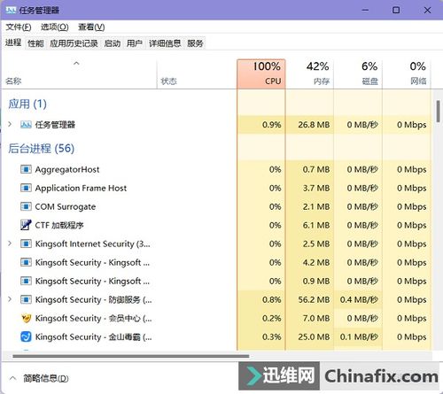 合利宝POS机开机无反应怎么办？解决方法一览表