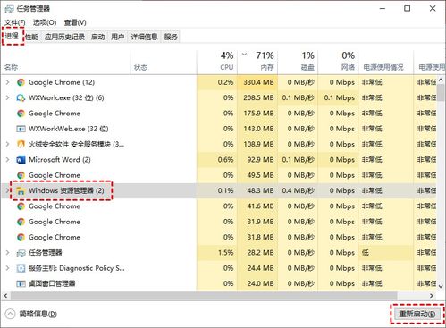 合利宝POS机开机无反应怎么办？解决方法一览表