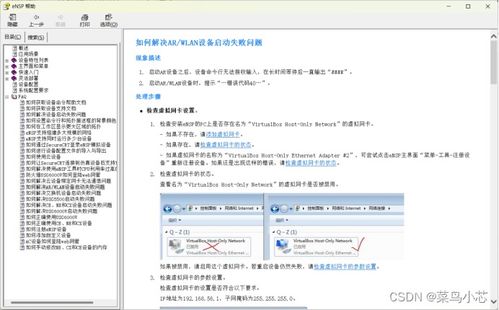 合利宝POS错误代码9999解析，常见问题与解决策略